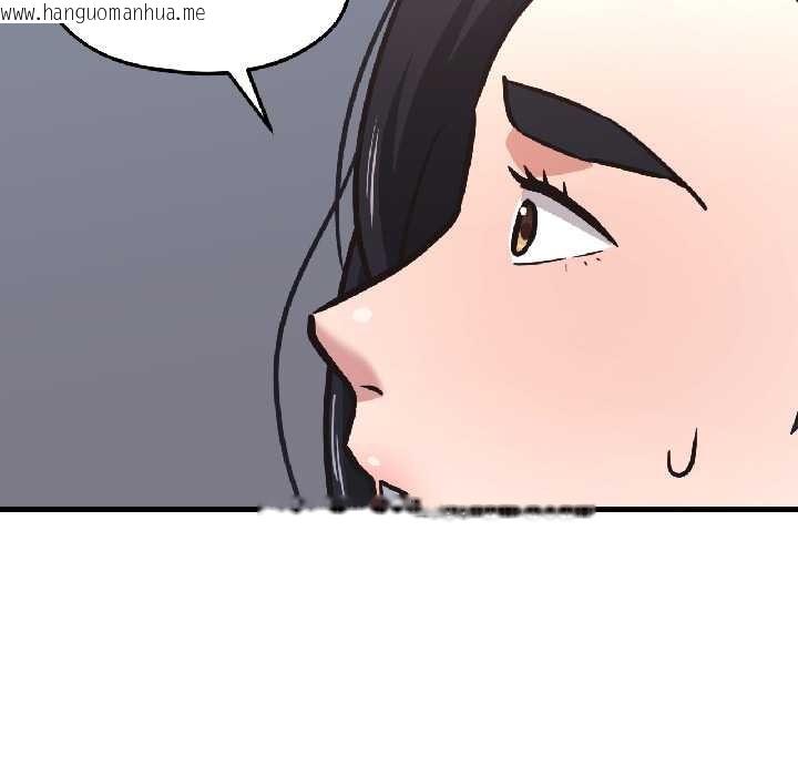 韩国漫画我的傻瓜男友韩漫_我的傻瓜男友-第41话在线免费阅读-韩国漫画-第175张图片