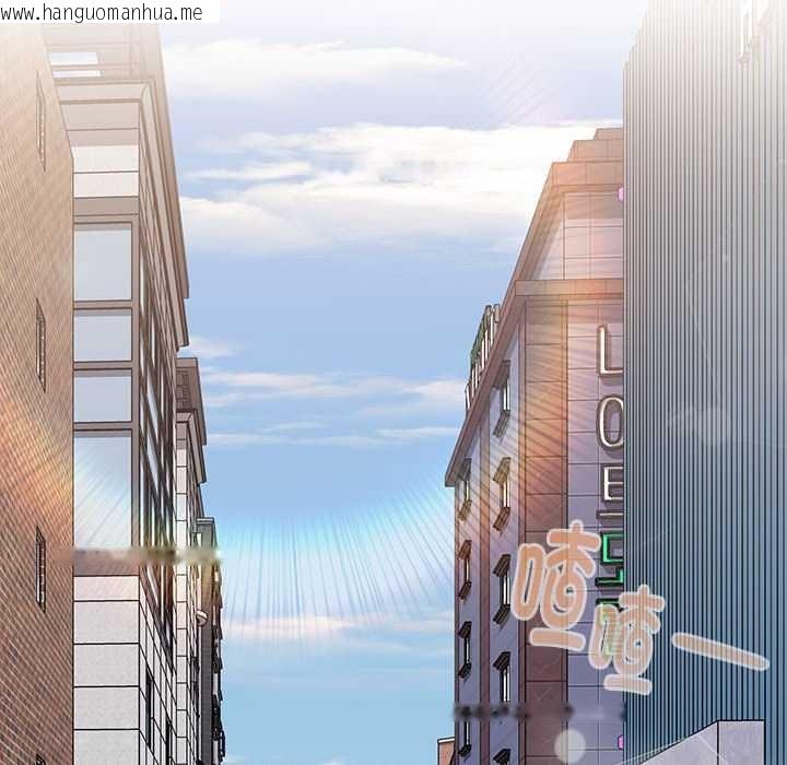 韩国漫画大企业里的小秘密/在大企业当废柴韩漫_大企业里的小秘密/在大企业当废柴-第66话在线免费阅读-韩国漫画-第105张图片