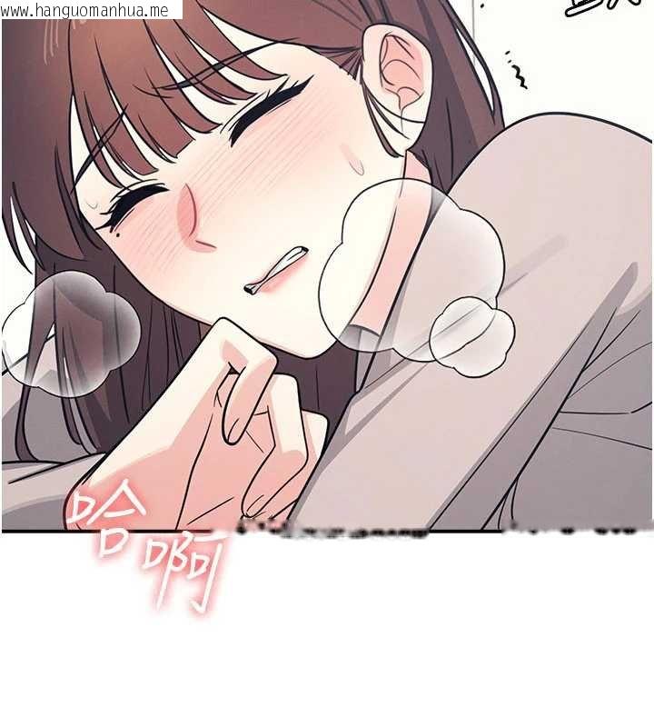 韩国漫画羞耻课堂韩漫_羞耻课堂-第16话-妳真的是名器啊，老师在线免费阅读-韩国漫画-第79张图片