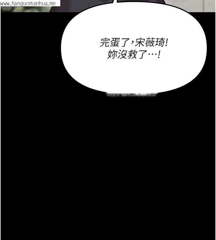 韩国漫画幼惑韩漫_幼惑-第6话-把新妈妈压在地上操在线免费阅读-韩国漫画-第199张图片