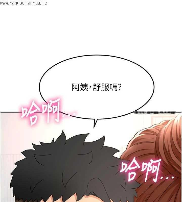 韩国漫画顶加套房的春天韩漫_顶加套房的春天-第49话-羞耻心爆表的性爱在线免费阅读-韩国漫画-第146张图片