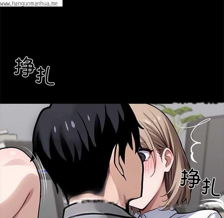 韩国漫画黑道X上班族/我身体里的那个家伙韩漫_黑道X上班族/我身体里的那个家伙-第38话在线免费阅读-韩国漫画-第142张图片