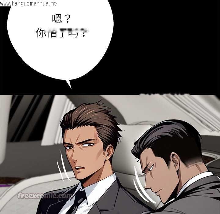 韩国漫画黑道X上班族/我身体里的那个家伙韩漫_黑道X上班族/我身体里的那个家伙-第38话在线免费阅读-韩国漫画-第42张图片