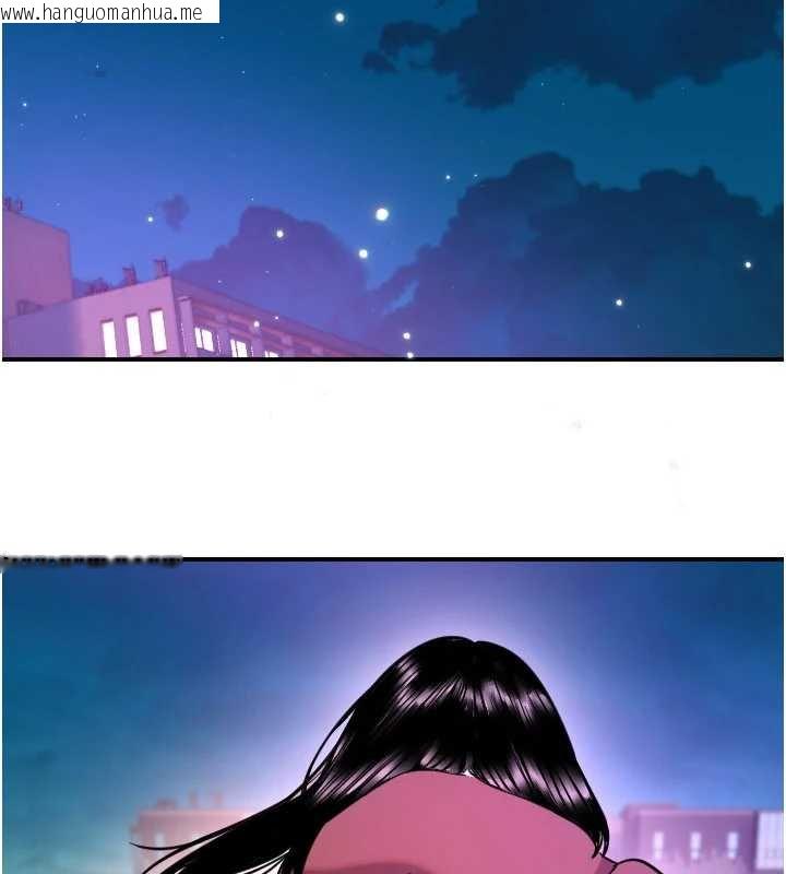 韩国漫画守护天使韩漫_守护天使-第61话-幸福悸动的所有元素在线免费阅读-韩国漫画-第101张图片