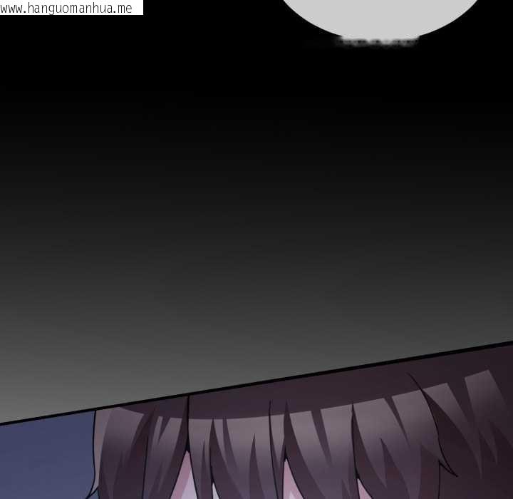 韩国漫画男人止步韩漫_男人止步-第36话在线免费阅读-韩国漫画-第8张图片