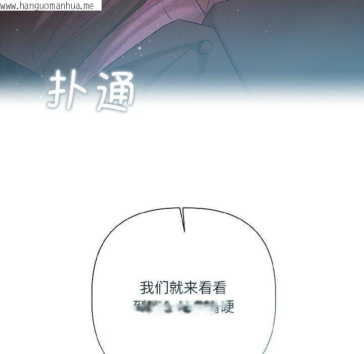 韩国漫画契约的代价/要命的契约韩漫_契约的代价/要命的契约-第6话在线免费阅读-韩国漫画-第146张图片