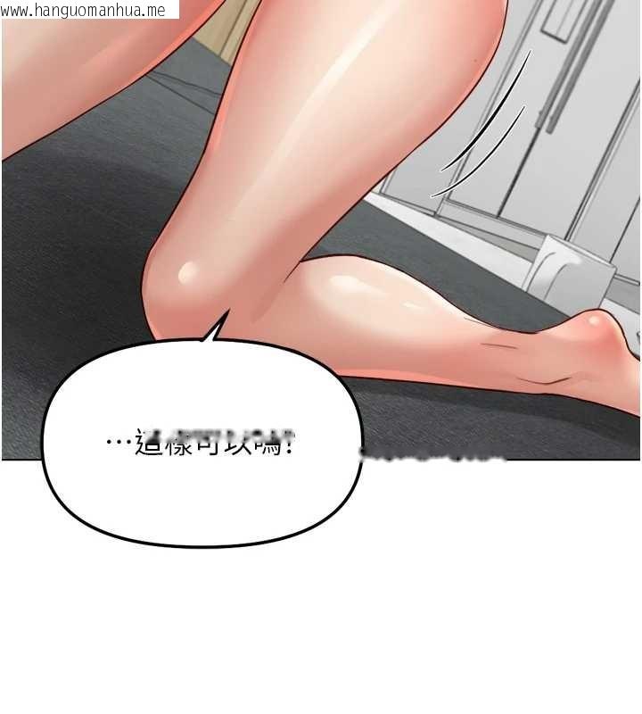 韩国漫画鲁蛇社畜的金手指韩漫_鲁蛇社畜的金手指-第51话-老公，人家在「忙」在线免费阅读-韩国漫画-第150张图片