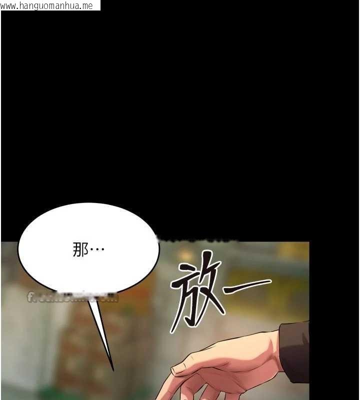 韩国漫画狱火重生韩漫_狱火重生-第46话-我是你专用的飞机杯在线免费阅读-韩国漫画-第28张图片