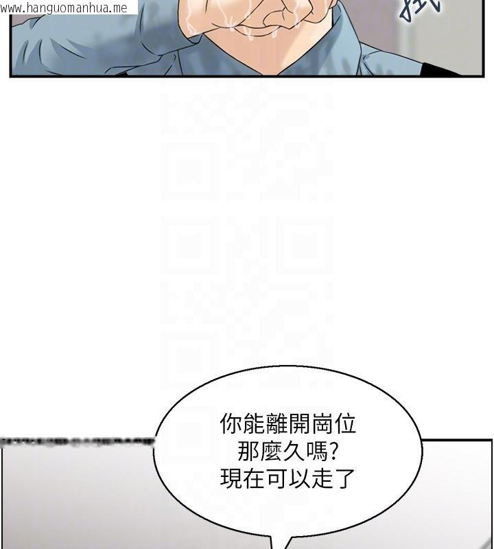 韩国漫画情欲宝鉴韩漫_情欲宝鉴-第6话-OL喷泉秀在线免费阅读-韩国漫画-第114张图片