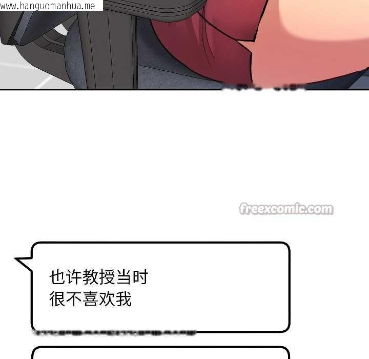 韩国漫画匿名圈套/欢迎登录匿名乐园韩漫_匿名圈套/欢迎登录匿名乐园-第5话在线免费阅读-韩国漫画-第28张图片