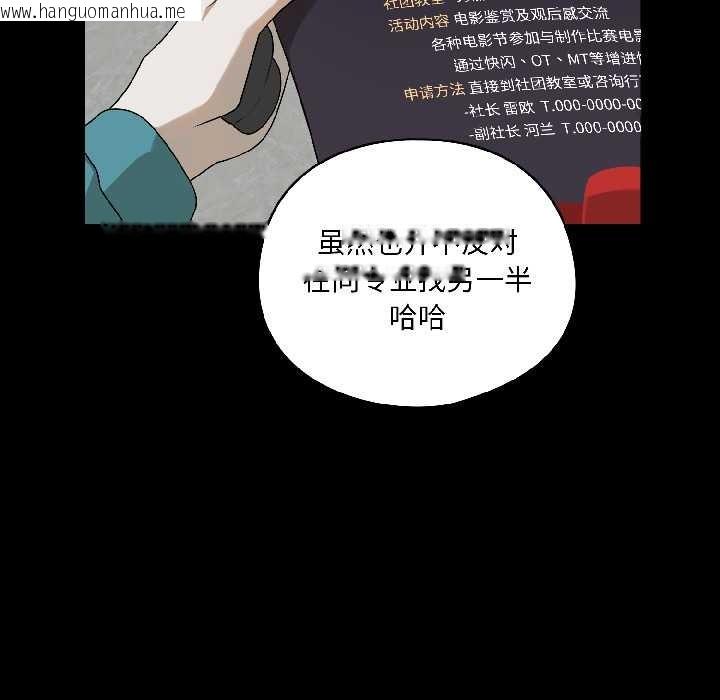 韩国漫画野兽的王国/野兽的乐章韩漫_野兽的王国/野兽的乐章-第1话在线免费阅读-韩国漫画-第123张图片