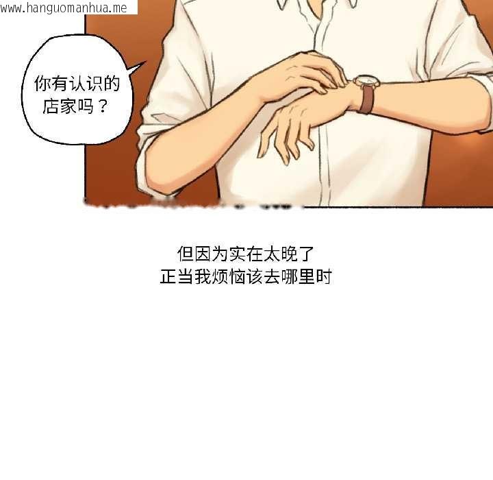 韩国漫画难以置信的故事！韩漫_难以置信的故事！-第21话在线免费阅读-韩国漫画-第91张图片