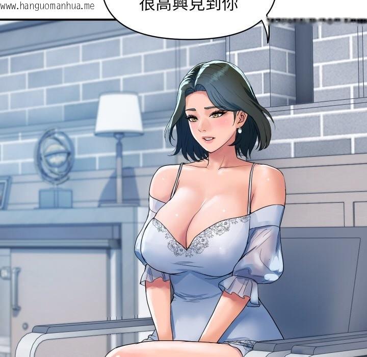 韩国漫画顶级豪门秘辛韩漫_顶级豪门秘辛-第27话在线免费阅读-韩国漫画-第134张图片