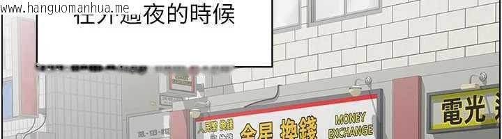 韩国漫画情欲宝鉴韩漫_情欲宝鉴-第10话-按摩店的妈妈桑在线免费阅读-韩国漫画-第6张图片