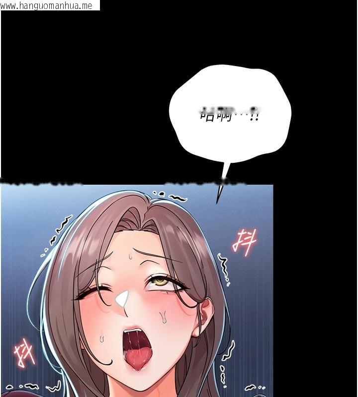 韩国漫画幼惑韩漫_幼惑-第3话-我帮新妈妈洗澡了在线免费阅读-韩国漫画-第54张图片