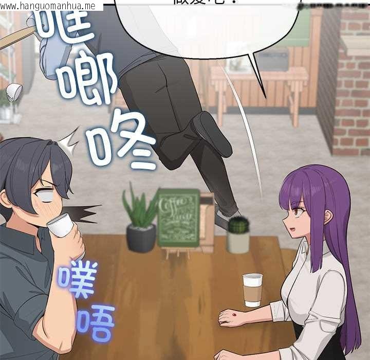 韩国漫画公主殿下要收种子啦！/公主抢孕大作战韩漫_公主殿下要收种子啦！/公主抢孕大作战-第12话在线免费阅读-韩国漫画-第95张图片