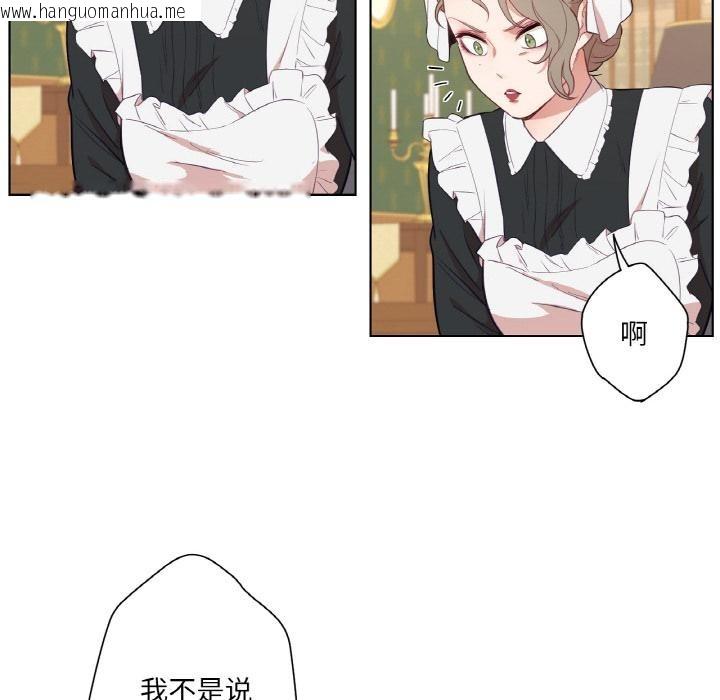 韩国漫画吉赛儿之血韩漫_吉赛儿之血-第30话在线免费阅读-韩国漫画-第58张图片