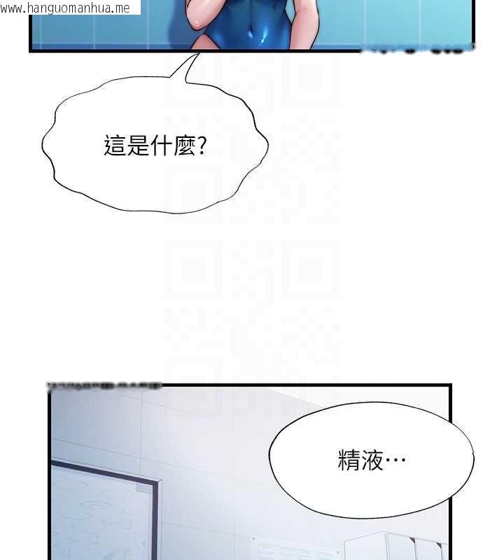 韩国漫画民宿精营中韩漫_民宿精营中-第38话-我允许你进到我体内在线免费阅读-韩国漫画-第89张图片
