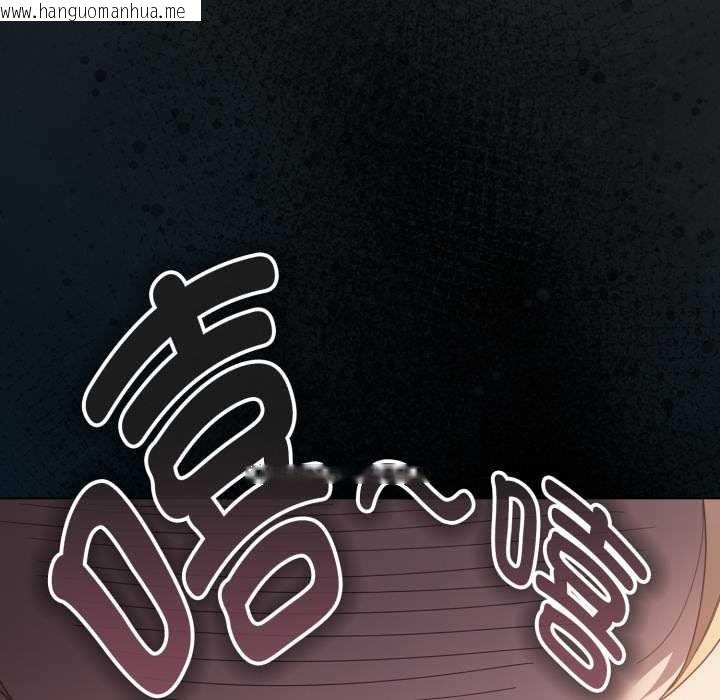 韩国漫画神圣陷阱韩漫_神圣陷阱-第25话在线免费阅读-韩国漫画-第191张图片