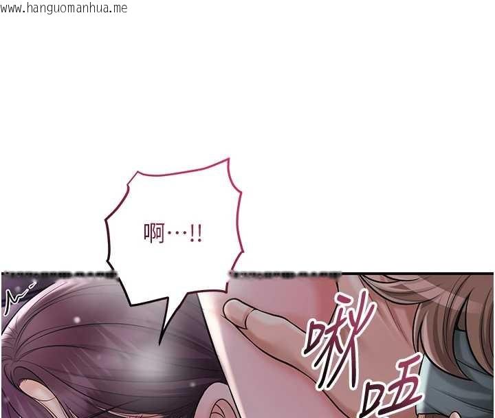 韩国漫画花容湿色:取花点韩漫_花容湿色:取花点-第81话-现在…换我帮你…在线免费阅读-韩国漫画-第58张图片