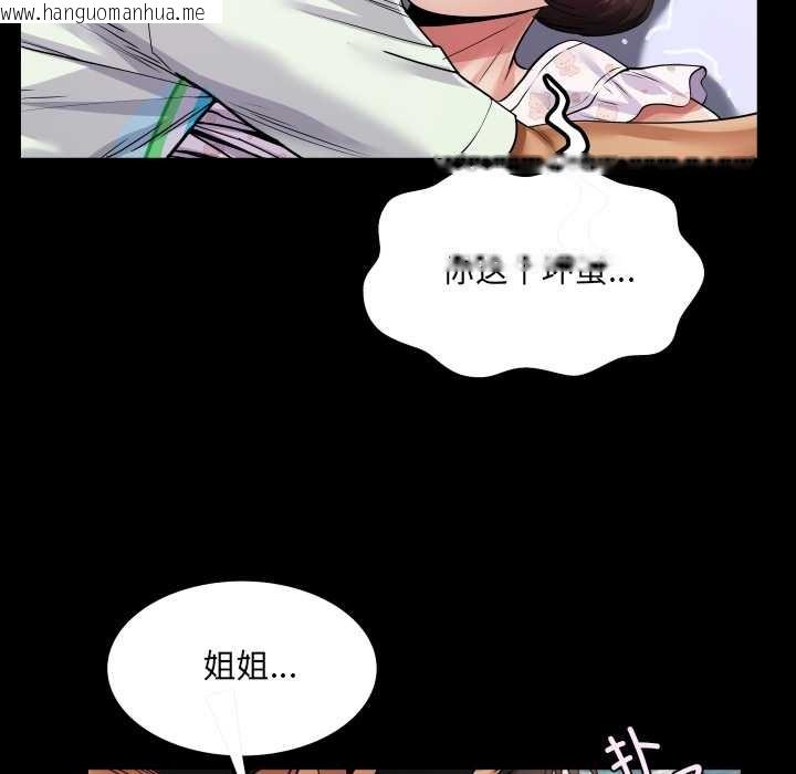 韩国漫画房间里的心跳韩漫_房间里的心跳-第13话在线免费阅读-韩国漫画-第86张图片