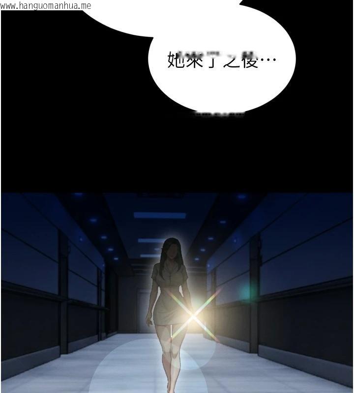 韩国漫画暴君会长的娇媳们韩漫_暴君会长的娇媳们-第18话-有急事来房间找我在线免费阅读-韩国漫画-第44张图片