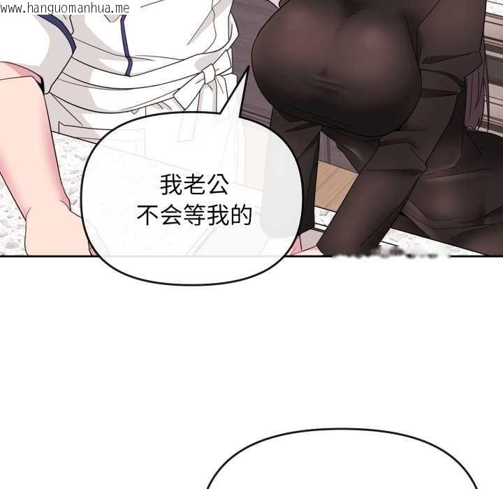 韩国漫画爱的调味课/新娘料理课程韩漫_爱的调味课/新娘料理课程-第1话在线免费阅读-韩国漫画-第177张图片