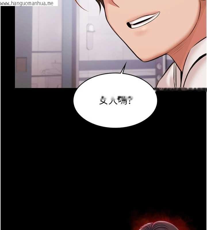 韩国漫画极乐泳池趴韩漫_极乐泳池趴-第14话-别盯著我的裸体看在线免费阅读-韩国漫画-第124张图片