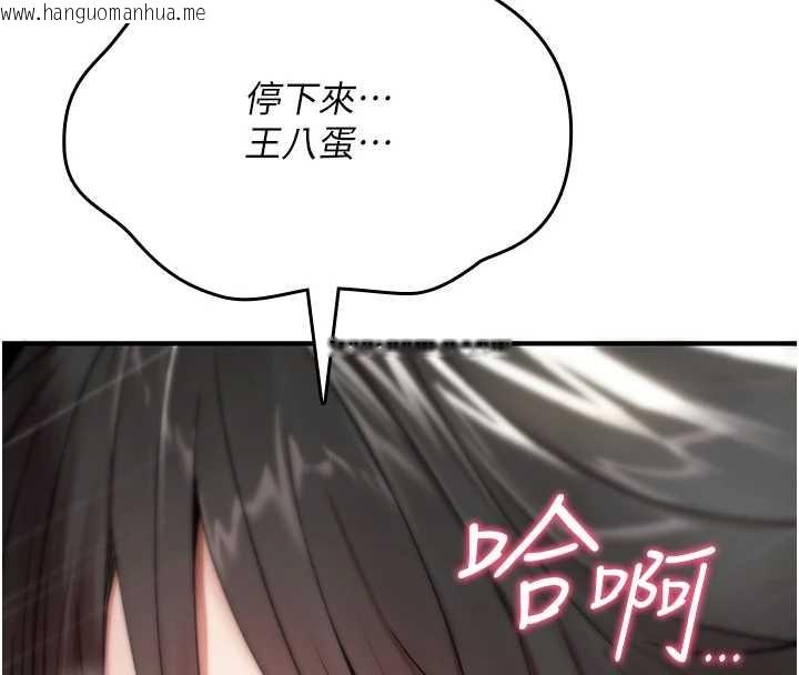 韩国漫画诅咒性转物语韩漫_诅咒性转物语-第4话-以后多和男生做爱就好在线免费阅读-韩国漫画-第29张图片