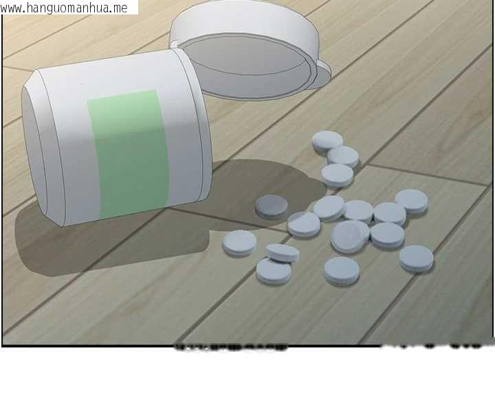 韩国漫画情欲宝鉴韩漫_情欲宝鉴-第12话-肥宅与精灵在线免费阅读-韩国漫画-第8张图片