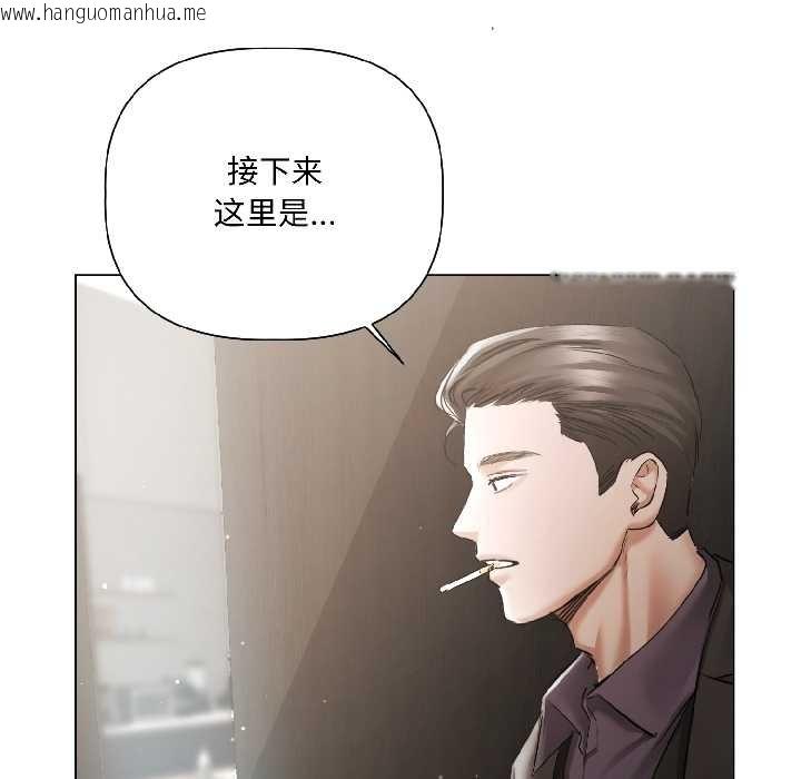 韩国漫画契约的代价/要命的契约韩漫_契约的代价/要命的契约-第5话在线免费阅读-韩国漫画-第39张图片