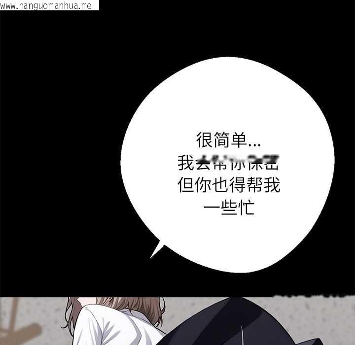 韩国漫画黑道X上班族/我身体里的那个家伙韩漫_黑道X上班族/我身体里的那个家伙-第37话在线免费阅读-韩国漫画-第143张图片