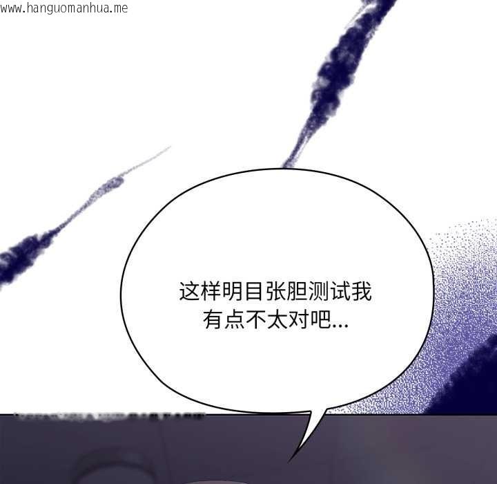 韩国漫画大企业里的小秘密/在大企业当废柴韩漫_大企业里的小秘密/在大企业当废柴-第67话在线免费阅读-韩国漫画-第31张图片