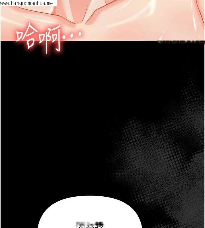 韩国漫画幼惑韩漫_幼惑-第5话-妈妈，妳里面好紧…!在线免费阅读-韩国漫画-第76张图片