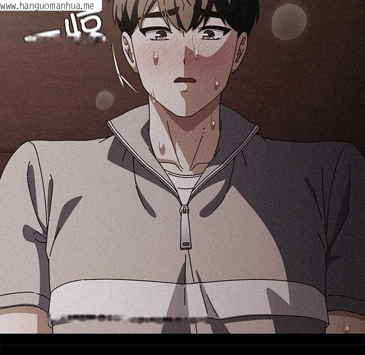 韩国漫画请弄脏我的女朋友韩漫_请弄脏我的女朋友-第35话在线免费阅读-韩国漫画-第67张图片