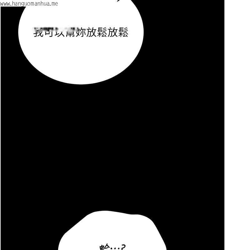 韩国漫画猎艳管理员韩漫_猎艳管理员-第20话-藏在丝袜下的诱人嫩鲍在线免费阅读-韩国漫画-第82张图片