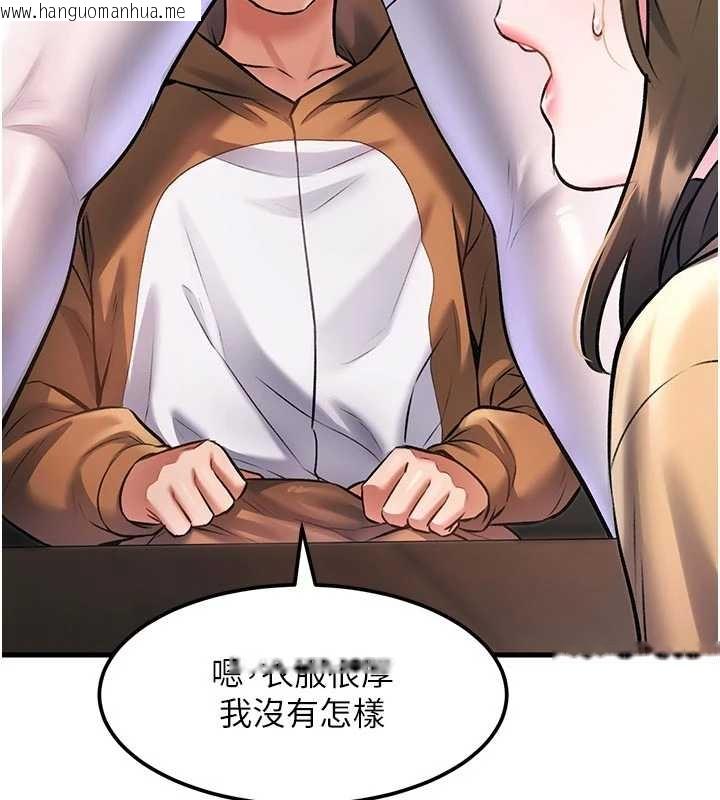 韩国漫画特色新视界韩漫_特色新视界-第17话-驯服野猫守则在线免费阅读-韩国漫画-第169张图片