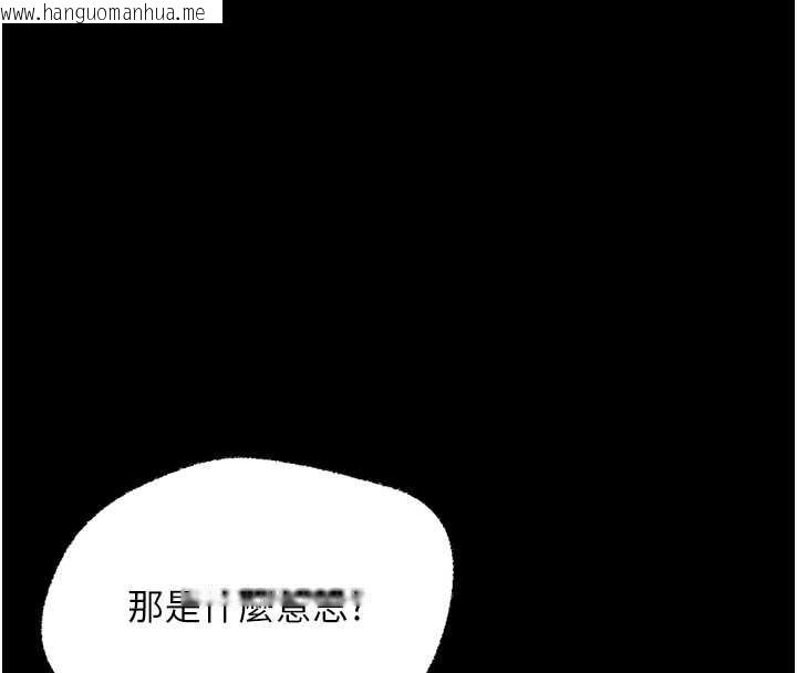 韩国漫画幼惑韩漫_幼惑-第9话-老师小嘴好温暖在线免费阅读-韩国漫画-第37张图片