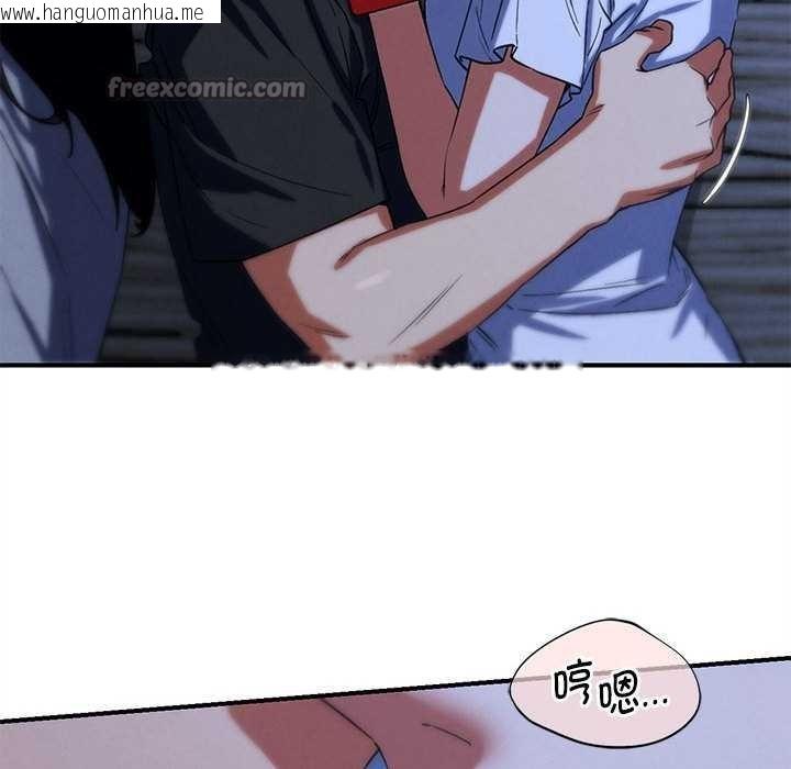 韩国漫画危险同学会韩漫_危险同学会-第95话在线免费阅读-韩国漫画-第45张图片