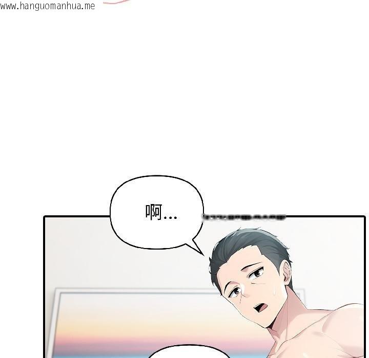 韩国漫画夫妇游戏韩漫_夫妇游戏-第56话在线免费阅读-韩国漫画-第31张图片