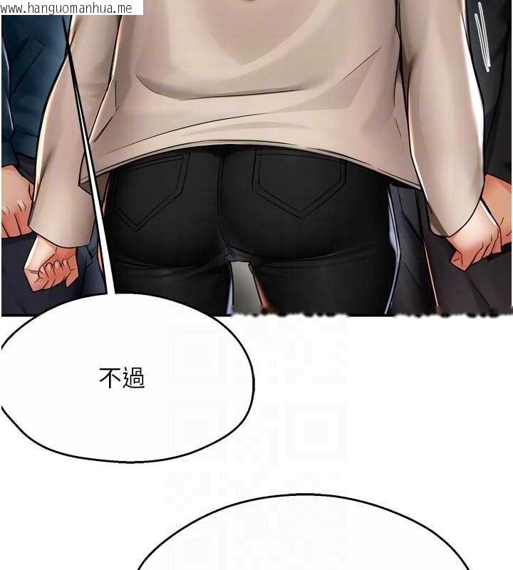 韩国漫画痒乐多阿姨韩漫_痒乐多阿姨-第87话-宣睿的选择在线免费阅读-韩国漫画-第57张图片