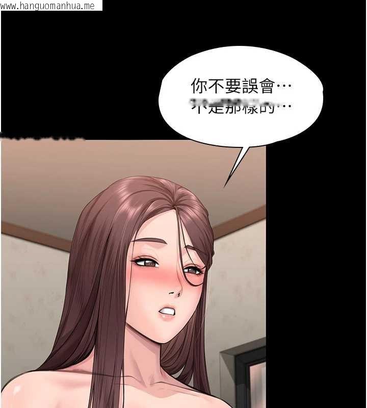 韩国漫画守护妳韩漫_守护妳-第11话-下雪的初夜在线免费阅读-韩国漫画-第44张图片