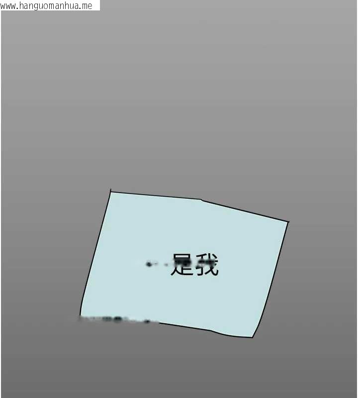 韩国漫画掠夺行动韩漫_掠夺行动-第85话-他操了妳几次?在线免费阅读-韩国漫画-第217张图片
