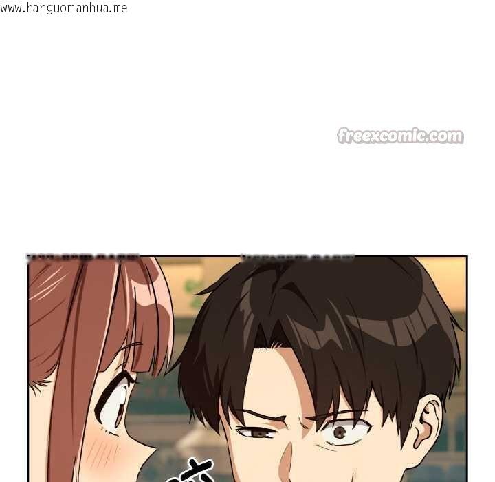 韩国漫画下班后的例行恋爱韩漫_下班后的例行恋爱-第85话在线免费阅读-韩国漫画-第98张图片