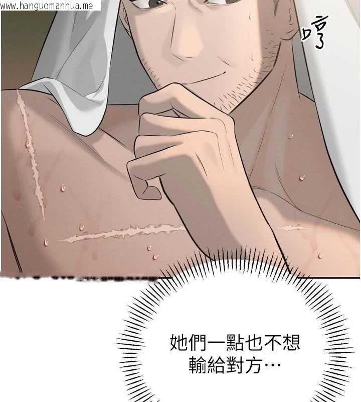 韩国漫画暴君会长的娇媳们韩漫_暴君会长的娇媳们-第19话-二媳妇尽孝在线免费阅读-韩国漫画-第30张图片