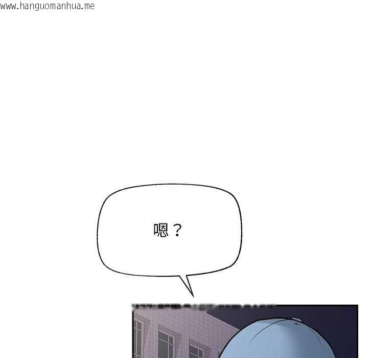 韩国漫画超导体觉醒/超导体大叔韩漫_超导体觉醒/超导体大叔-第18话在线免费阅读-韩国漫画-第12张图片