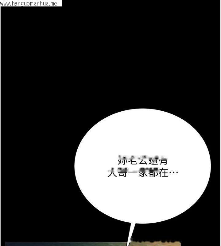 韩国漫画借妻条约韩漫_借妻条约-第27话-我喜欢被他强暴的感觉在线免费阅读-韩国漫画-第127张图片