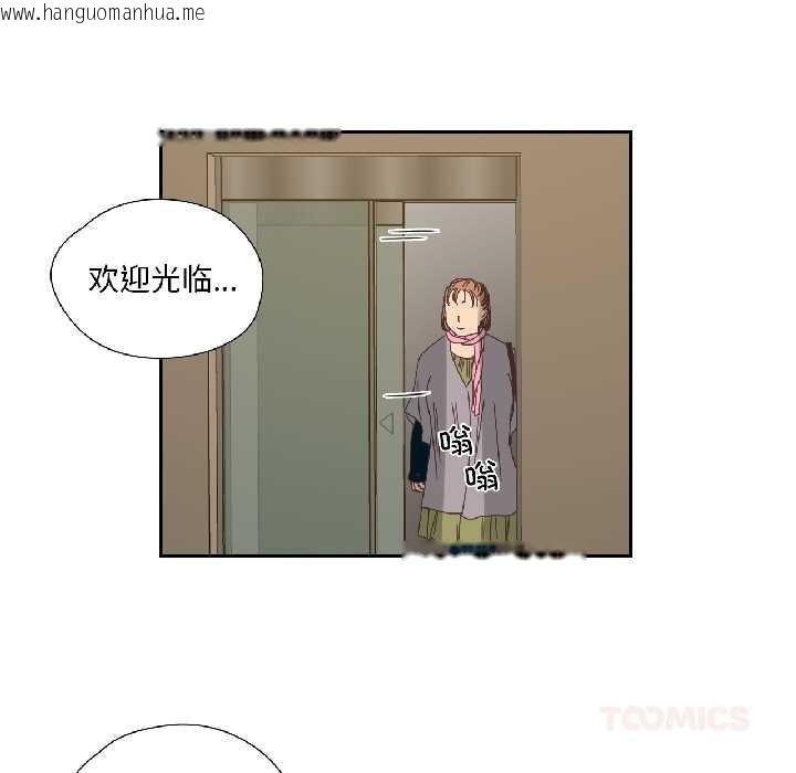 韩国漫画纯洁之罪韩漫_纯洁之罪-第34话在线免费阅读-韩国漫画-第22张图片