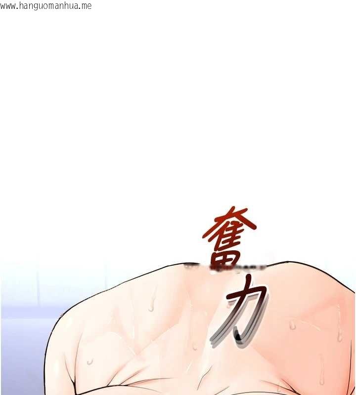 韩国漫画校园禁播角落韩漫_校园禁播角落-第16话-女上司在密室高潮在线免费阅读-韩国漫画-第1张图片