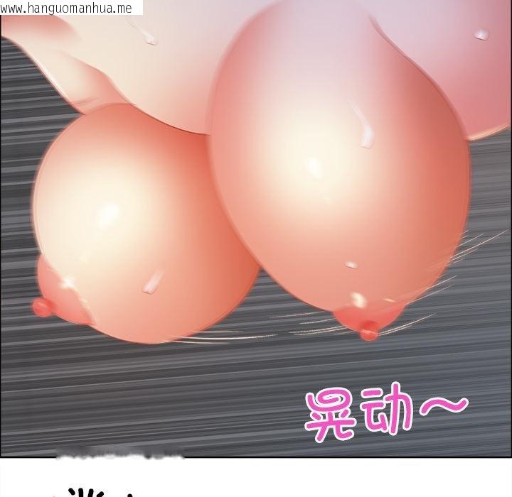 韩国漫画最强男人韩漫_最强男人-第53话在线免费阅读-韩国漫画-第15张图片